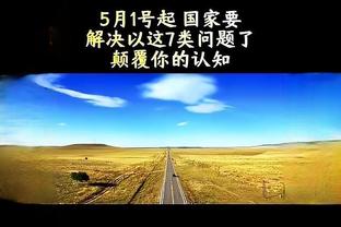 雷竞技raybeta最新地址截图2